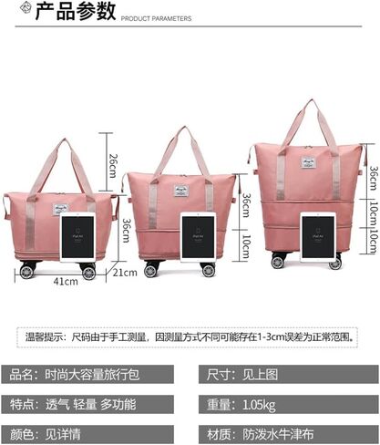 Travel Tote Bags with Trolley Sleeve Expandable Extra Waterproof Oxford Duffel Bag with Wheels Lightweight Traveling Foldable Suitcase (Light Gray, Detachable Wheels) in Kuwait