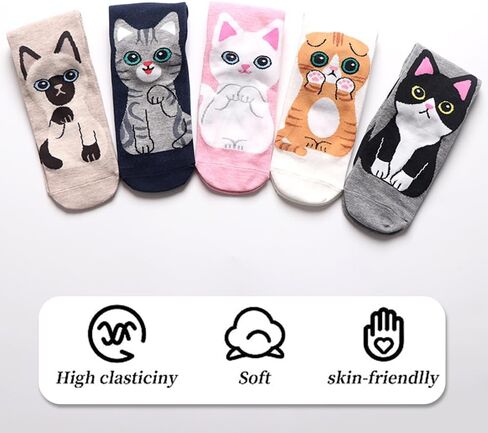 Cat Socks Women,Cute Socks for Women,Animal Socks,Gifts for Cat Lovers,Cute Gifts for Friends. in Kuwait