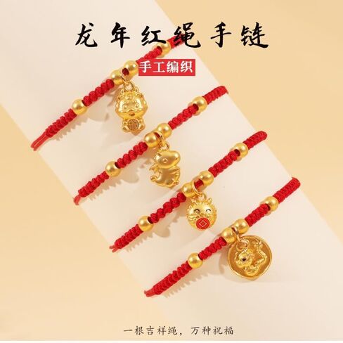 xuzhiyuan 2024 السنة الجديدة من التنين الأحمر سلسلة المنسوجة يدويا حبل مضفر حبالي قابل للتعديل الصينية زودياك الحيوان بالمينا التنين سحر سوار محظوظ سحر أساور السنة الجديدة مجوهرات هدايا للنساء الرجال الفتيات الفتيان in Kuwait