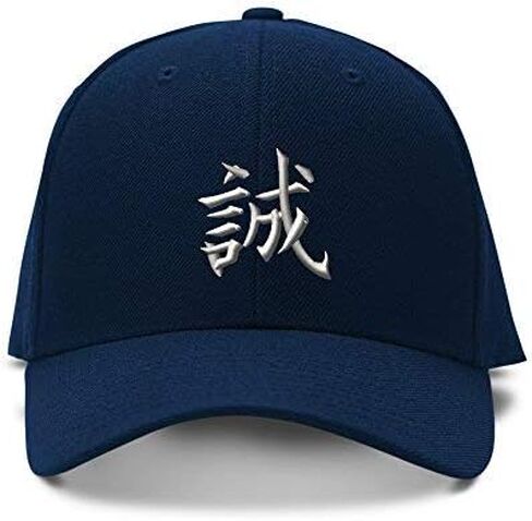 Baseball Cap Japanese Truth Embroidery Foreign Languages Hats for Men & Women in Saudi Arabia
