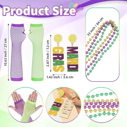 Hicarer 7 Pcs Mardi Gras Costume Accessories Set for Women Girls Mardi Gras Outfits Purple Hat Bead Necklaces Earrings Gloves Feather Headband in Kuwait