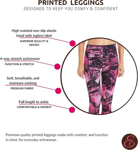 ESTEEZ - ليجنز نسائي أنيق - عالي الخصر - ناعم زبداني - مطبوع in Kuwait