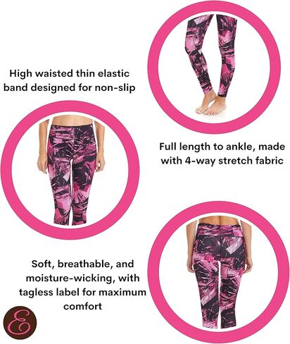 ESTEEZ - ليجنز نسائي أنيق - عالي الخصر - ناعم زبداني - مطبوع in Kuwait