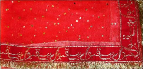 Nikkah Dupatta Qubool Hai Bright Red/Mehandi Dupatta/Wedding Dupatta/Walima Dupatta in Saudi Arabia