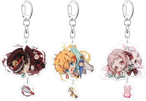 اف اتش لونج سلسلة مفاتيح هاناكو كون، سلسلة مفاتيح ياشيرو نيني امين مربوطة بمرحاض هاناكو-كون موكي من القطيفة ميناموتو كو in Kuwait