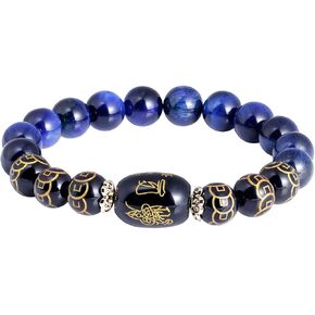 Jewever Feng Shui Bracelet Agate Tiger eye inscribed in Ancient Coin Pattern Porsperity 10mm Beads Elastic Attract Wealth and Good Luck in Saudi Arabia