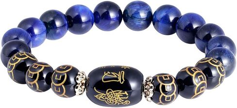 Jewever Feng Shui Bracelet Agate Tiger eye inscribed in Ancient Coin Pattern Porsperity 10mm Beads Elastic Attract Wealth and Good Luck in Saudi Arabia