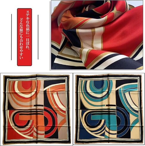 MARUYAMA Silk Scarf, 9085 "Stained Geometry, 35x35 in, square, 100% silk, Gift Cased, ST889085 in Kuwait