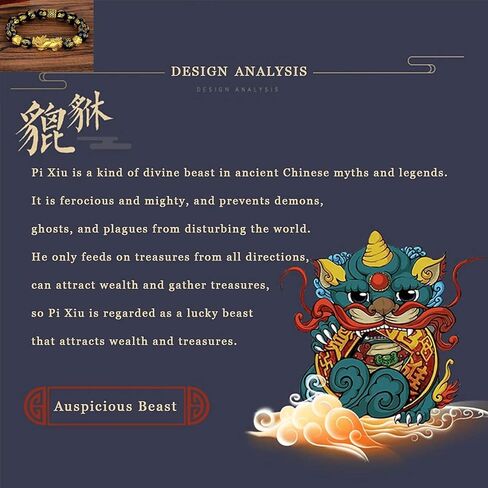 biuufish Feng Shui Bracelet Obsidian Bracelet, Pi Xiu Feng Shui Bracelet Buddhist 12mm Prayer Beads Bracelet Consecration Bracelets Can Bring Luck and Wealth Bracelets for Men Women in Kuwait