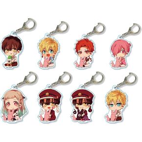 اف اتش لونج سلسلة مفاتيح هاناكو كون من 8 قطع، سلسلة مفاتيح هاناكو كون مربوطة بالمرحاض، سلسلة مفاتيح امين نيني ياشيرو، سلسلة مفاتيح تنكرية، متعددة الالوان، S in Kuwait