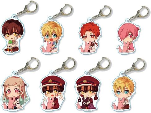 اف اتش لونج سلسلة مفاتيح هاناكو كون من 8 قطع، سلسلة مفاتيح هاناكو كون مربوطة بالمرحاض، سلسلة مفاتيح امين نيني ياشيرو، سلسلة مفاتيح تنكرية، متعددة الالوان، S in Kuwait