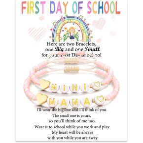 اليوم الأول من المدرسة/رياض الأطفال/مرحلة ما قبل المدرسة/الصف الأول إلى الخامس أساور للأم والابنة سوار العودة إلى المدرسة أساور هدايا للأم وأنا in Kuwait