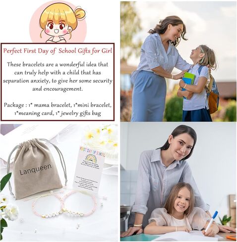 اليوم الأول من المدرسة/رياض الأطفال/مرحلة ما قبل المدرسة/الصف الأول إلى الخامس أساور للأم والابنة سوار العودة إلى المدرسة أساور هدايا للأم وأنا in Kuwait