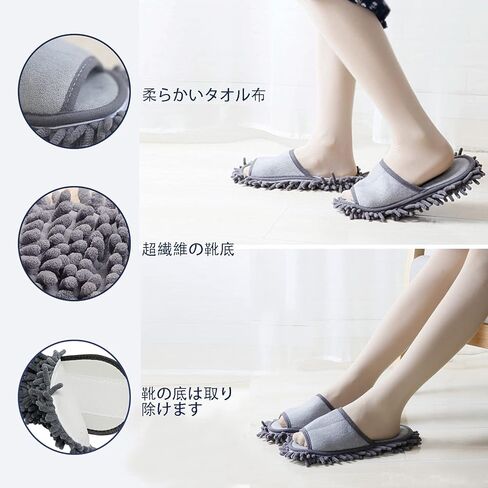 Friendly House Women's Microfiber Floor Cleaning Mop Slippers with Terry Towel Fabric (Suitable for women size 7-9, Grey) in Saudi Arabia