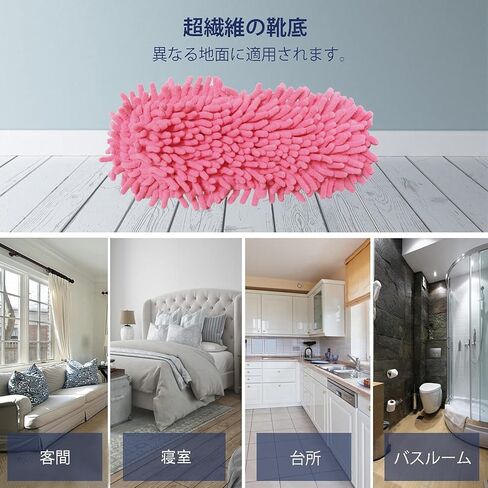 Friendly House Women's Microfiber Floor Cleaning Mop Slippers with Terry Towel Fabric (Suitable for women size 7-9, Grey) in Saudi Arabia