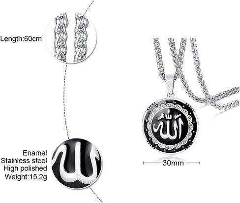 Allah Medallion Necklace, Stainless Steel Islamic Jewelry,Arabic Jewelry,Allah Name of God Round Pendant Necklace for Women and Men with Agate Beaded Chain, Muslim Gift Jewelry,Christmas Gift in Kuwait
