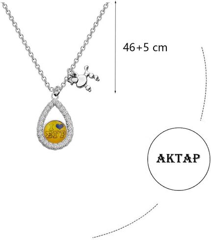 هدية AKTAP SGRho SGRho أدوات نادي نسائي هدية مجوهرات شقيقة نادي نسائي يوناني للنساء والبنات (أصفر سيجما جاما E) in Saudi Arabia