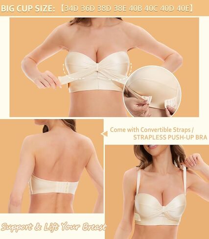 حمالات صدر نسائية بدون حمالات قابلة للتحويل بدون حمالات، حمالة صدر متعددة الاتجاهات مقاس كبير غير قابلة للانزلاق in Kuwait