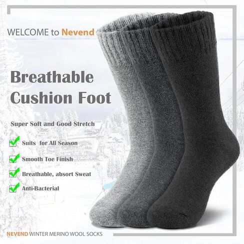 Nevend 6 أزواج من الصوف ميرينو للشتاء الحراري جوارب معزولة للأنشطة الخارجية شديدة التحمل مقاس 10-13 in Kuwait