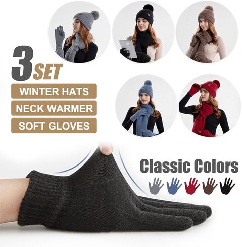 قبعات الشتاء وشاح قفازات قبعة صغيرة الرقبة مجموعة تدفئة للنساء قبعات الحياكة القبعات in Kuwait