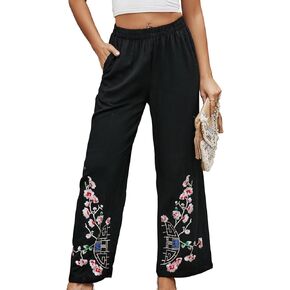 drakloak Women's Pants Casual,Floral Embroidered Wide Leg Pants for Women,High Waisted Pants for Women Long Loose Pants.