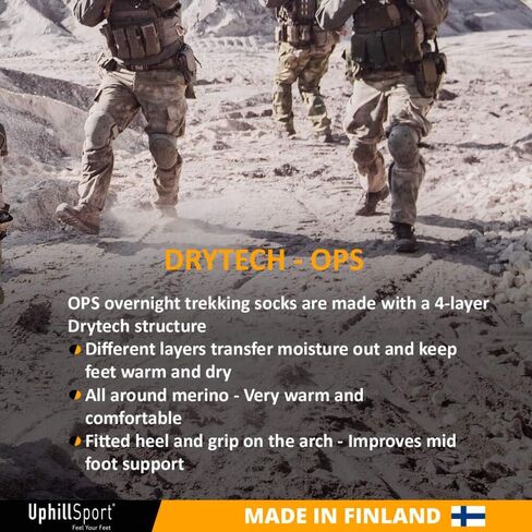 UPHILLSPORT OPS تكتيكي 4 طبقات Drytech M5 مع ميرينو كاكي 6.5-9 عبوة واحدة in Kuwait