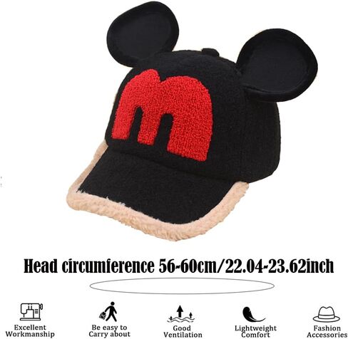 قطعة واحدة من قبعة بيسبول الفأر، قبعة الفأر، قبعة بيسبول بأذني الفأر للبالغين (أسود) in Kuwait