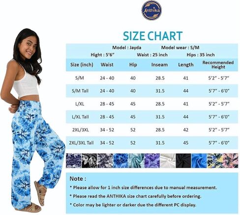 بنطال حريم نسائي من Anthika بخصر عالٍ هيبي بوهو يوجا بالازو كاجوال مع جيوب in Kuwait