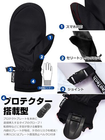 قفازات TaoTech على الجليد لحماية المعصم مجهزة وقفازات التزلج للرجال والنساء مع واقي مقاوم للماء 5 أصابع داخلية in Kuwait