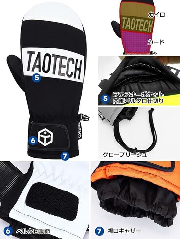 قفازات TaoTech على الجليد لحماية المعصم مجهزة وقفازات التزلج للرجال والنساء مع واقي مقاوم للماء 5 أصابع داخلية in Kuwait