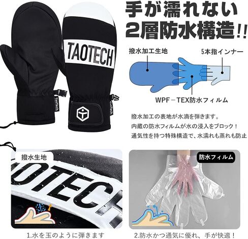 قفازات TaoTech على الجليد لحماية المعصم مجهزة وقفازات التزلج للرجال والنساء مع واقي مقاوم للماء 5 أصابع داخلية in Kuwait