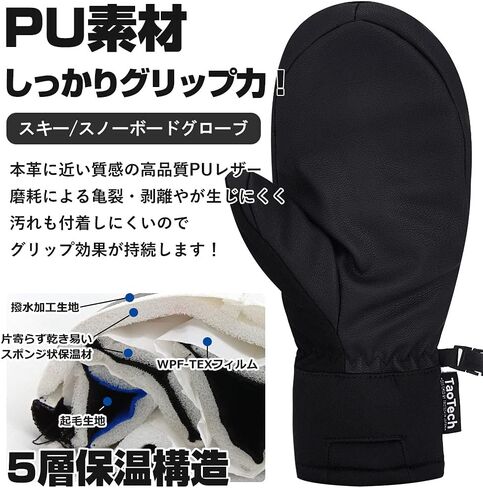 قفازات TaoTech على الجليد لحماية المعصم مجهزة وقفازات التزلج للرجال والنساء مع واقي مقاوم للماء 5 أصابع داخلية in Kuwait