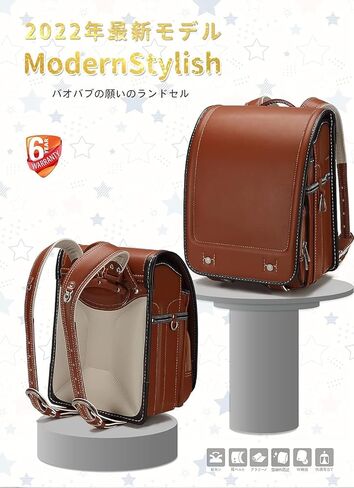 حقيبة ظهر Baobab's Wish Ransel Randoseru حقيبة مدرسية يابانية شبه أوتوماتيكية للفتيات والفتيان من جلد البولي يوريثان bab-rng58 (وردي) in Kuwait