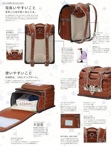 حقيبة ظهر Baobab's Wish Ransel Randoseru حقيبة مدرسية يابانية شبه أوتوماتيكية للفتيات والفتيان من جلد البولي يوريثان bab-rng58 (وردي) in Kuwait