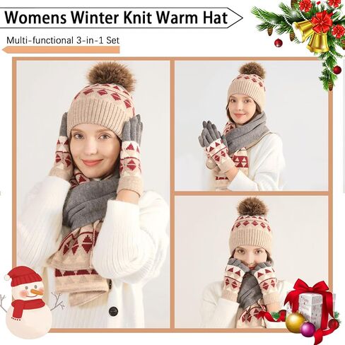 HH HOFNEN Winter Beanie Hat Scarf Touchscreen Gloves Set Warm Knitted Hat Scarves 3 Pcs Fleece Lined Skull Cap for Women in Kuwait
