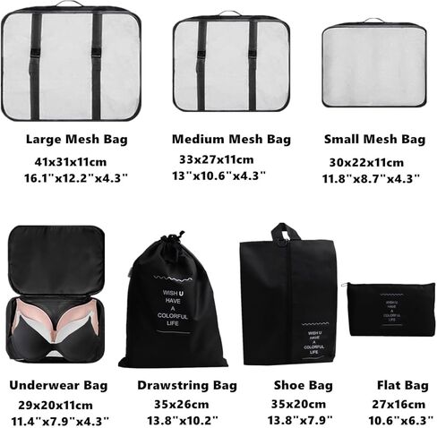 مجموعة من 7 مكعبات تعبئة للسفر من غبتيري - حقائب تنظيم الأمتعة - حقيبة ضغط لتنظيم أغراض السفر لإكسسوارات السفر وأساسيات السفر مع حقيبة غسيل وحقيبة أحذية لحقيبة السفر - بيج in Kuwait