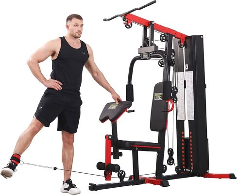 BalanceFrom Multifunctional Home Gym System Workout Station with Leg Extension and Preacher Curl, 122.5LB Weight Stack, Multiple Models in Saudi Arabia