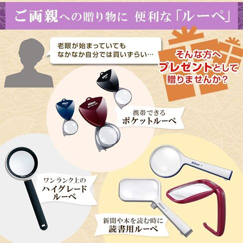 New Pocket Type Loupe BEA10033 New Pocket Le-PEET 20D Black in Kuwait