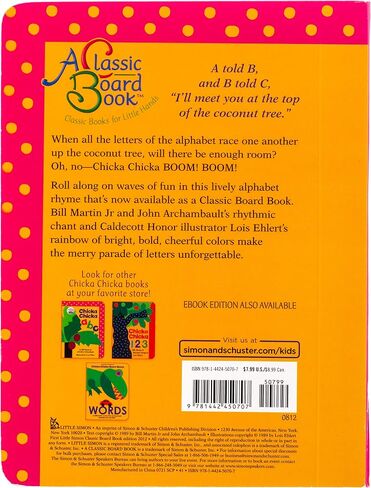 Chicka Chicka Boom Boom (Board Book) in Saudi Arabia