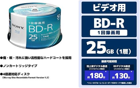 SONY video for a Blu-ray disc 50BNR1VJPP4 (BD-R 1 layer: 4-speed 50 sheets pack)(Japan Import-No Warranty) in Saudi Arabia