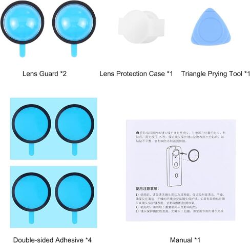 PULUZ Lens Guard PC Protective Lens Cover Case for Ricoh Theta SC2 / S/V Spherical Cameras Accessories Case Sticky Lens Protector in Saudi Arabia
