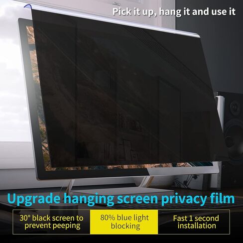 JIEYKJO مرشح شاشة الخصوصية للكمبيوتر 24 بوصة 23.8 بوصة 23.6 بوصة 23 بوصة 16:9 - مرشح الضوء الأزرق وواقي خصوصية الشاشة in Kuwait