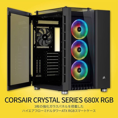 CORSAIR Crystal Series 680X RGB High Airflow Tempered Glass ATX Smart Case, White in Kuwait