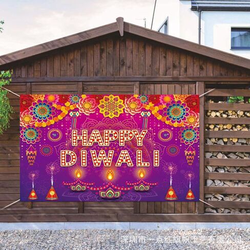 سعيد ديوالي خلفية راية مهرجان الأضواء الهندي مهرجان راية خلفية زينة ديبافالي ديوالي الاحتفال زخارف الحفلات in Kuwait