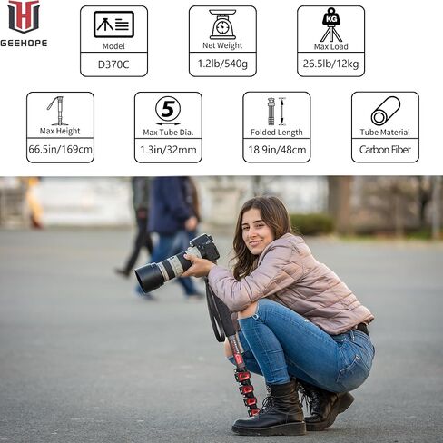 حامل فيديو احترافي من ألياف الكربون مقاس 63 بوصة/160 سم بأربعة أقسام لكاميرات الفيديو Canon Nikon GoPro DSLR DV، أقصى تحميل 22 رطل/10 كجم، GEEHOPE D260C in Kuwait