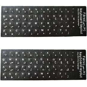 2 Pack Farsi Keyboard Stickers,Persian Keyboard Stickers,Persian Farsi English Keyboard Replacement Sticker with Black Background and White Big Lettering for Computer Notebook Laptop Desktop Keyboards in Saudi Arabia