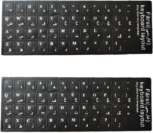 2 Pack Farsi Keyboard Stickers,Persian Keyboard Stickers,Persian Farsi English Keyboard Replacement Sticker with Black Background and White Big Lettering for Computer Notebook Laptop Desktop Keyboards in Saudi Arabia