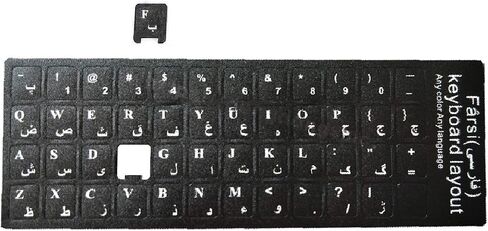 2 Pack Farsi Keyboard Stickers,Persian Keyboard Stickers,Persian Farsi English Keyboard Replacement Sticker with Black Background and White Big Lettering for Computer Notebook Laptop Desktop Keyboards in Saudi Arabia