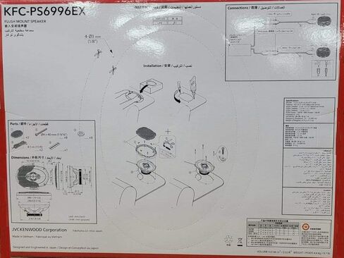 Kenwood KFC-PS6996EX Performance 6x9 INCH 5-Way 700W Car Audio Speakers in Saudi Arabia