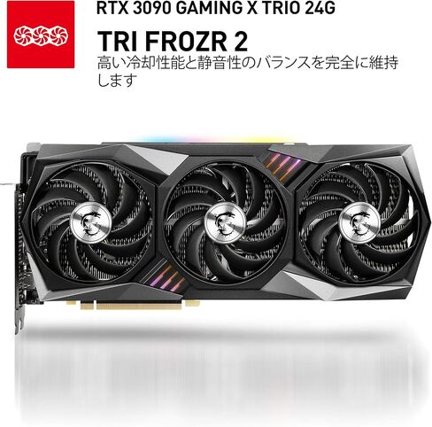 MSI Gaming GeForce RTX 3090 24GB GDRR6X 384-Bit HDMI/DP Nvlink Tri-Frozr 2 Ampere Architecture OC Graphics Card (RTX 3090 GAMING X TRIO 24G) (Renewed) in Saudi Arabia